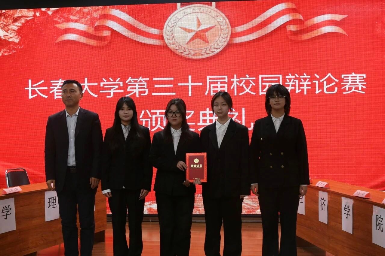我校第三十届校辩论赛圆满结束！