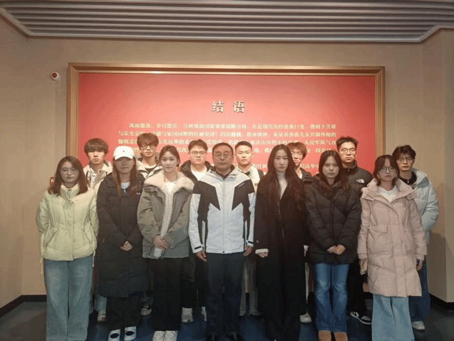 青马导师带领“团风青马工程”学员参观吉林省近现代史展览馆