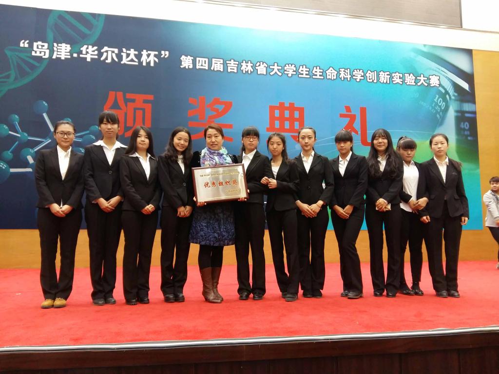 学校代表队(照片由竞赛组委会提供)