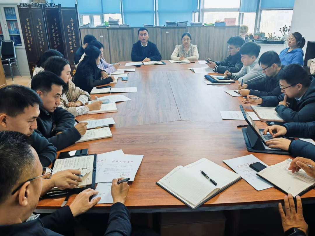 学校召开基层团委书记工作会议