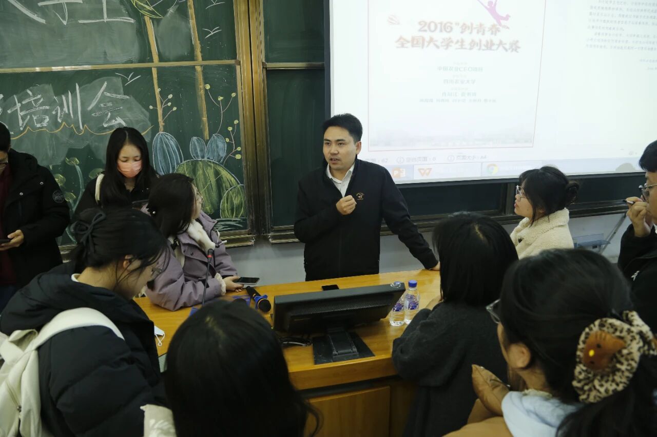 以赛促学 以赛促创 | 学校团委举行2026年"挑战杯"大学生创业计划竞赛培训交流会