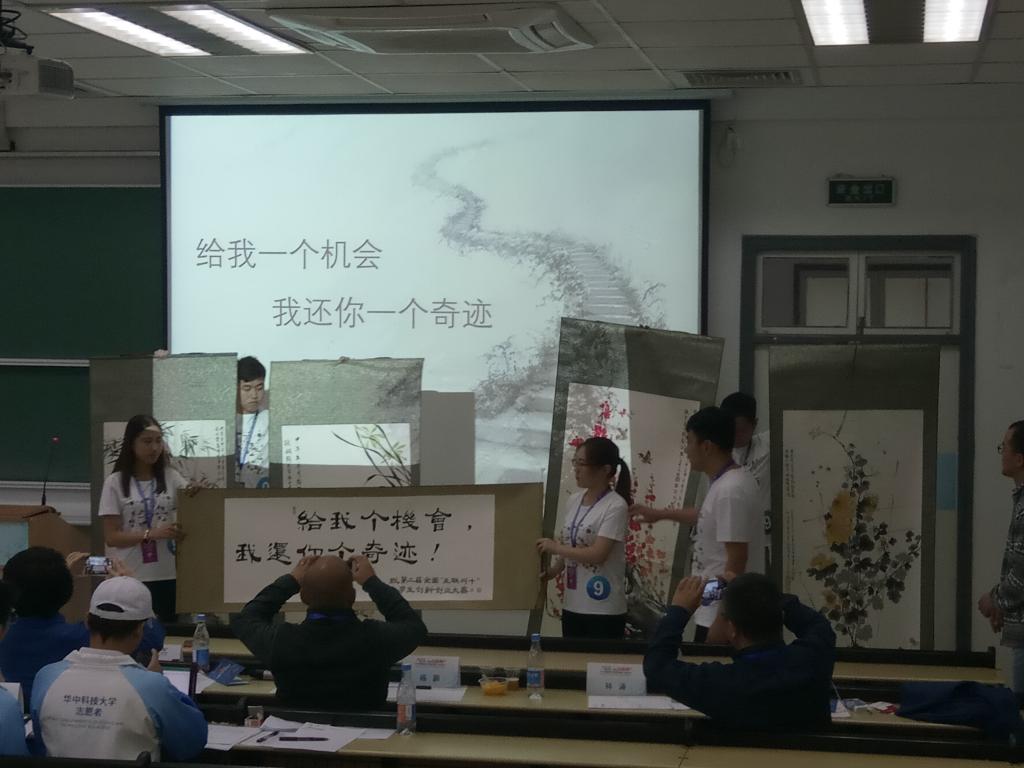 画语团队答辩现场(摄影:由大赛主委会提供)