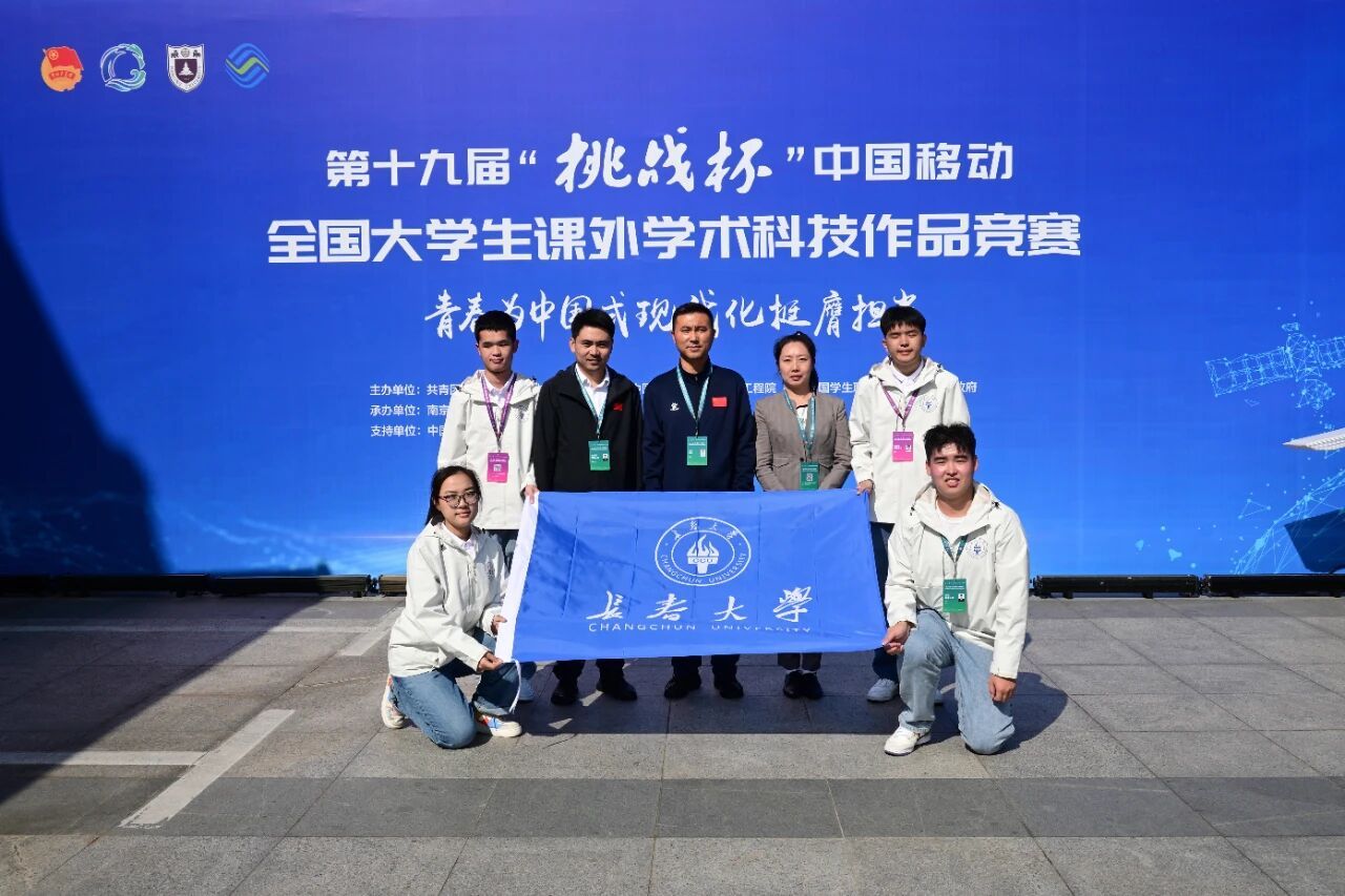 “挑战杯”国赛，斩获佳绩！
