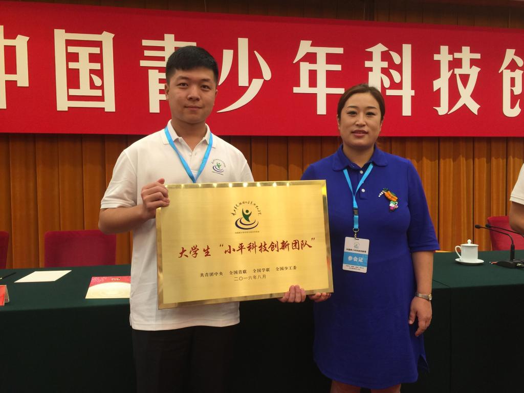 获奖团队师生代表(摄影:辛晓龙)
