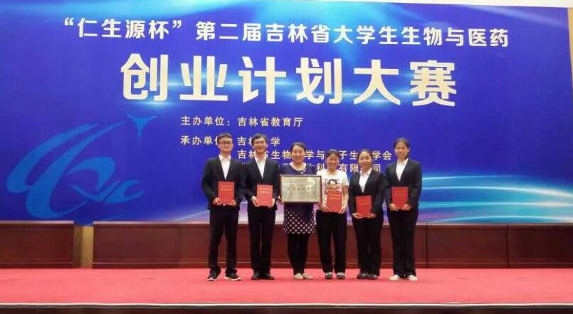 指导教师与获奖学生在大赛现场(摄影:吴琼)