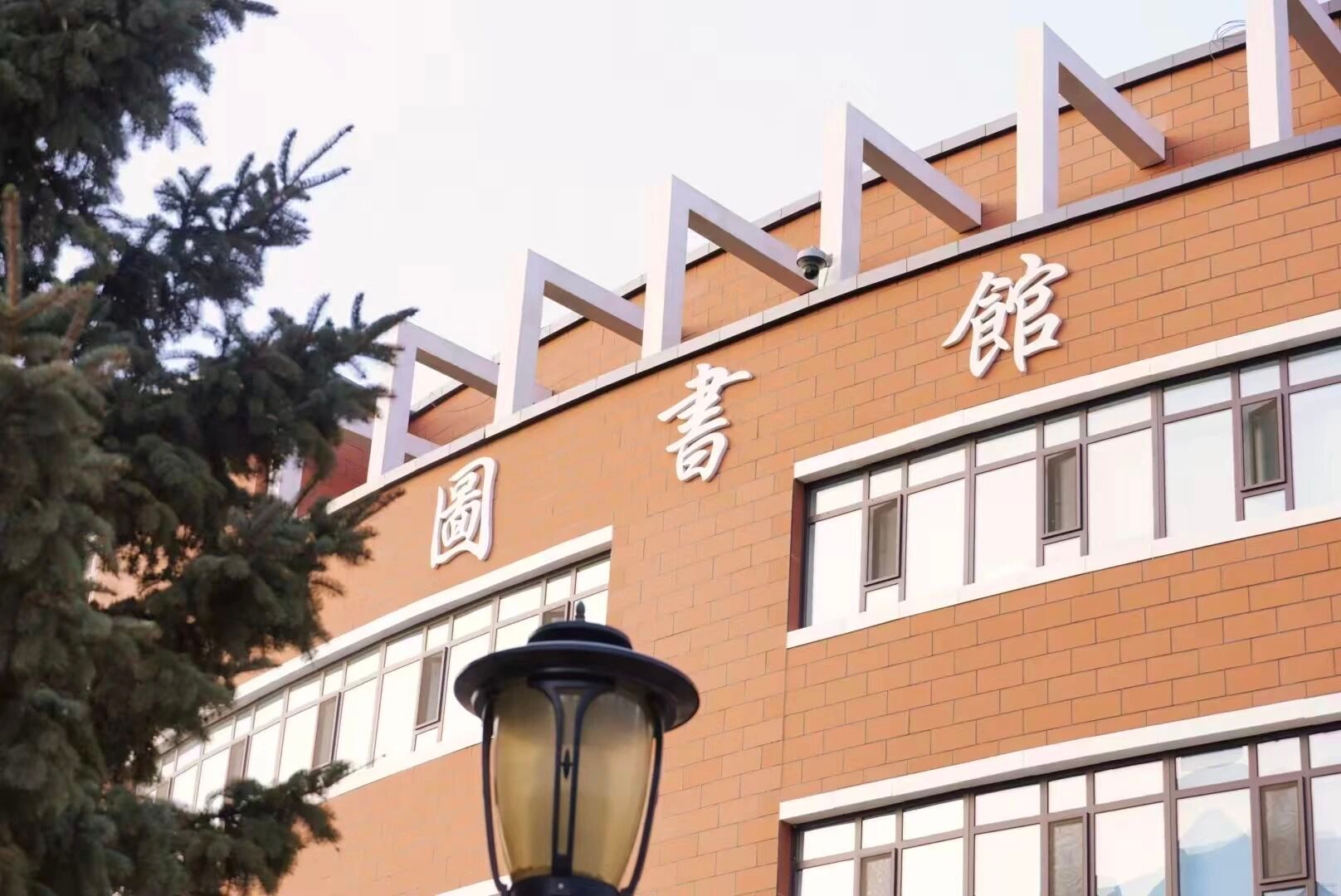 上岸，一“研”为定！