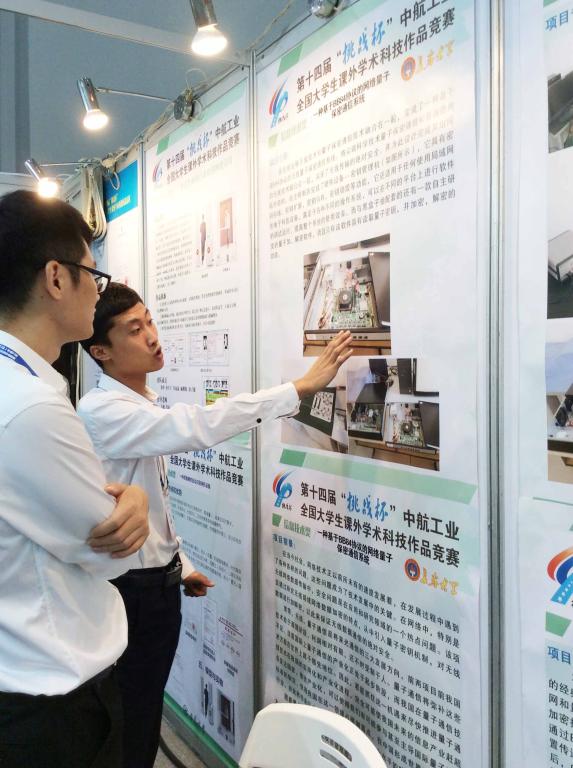 2.我校参赛学生为作品《一种基于BB84协议的无线量子保密通信系统》进行现场解说(摄影:刘家淦)