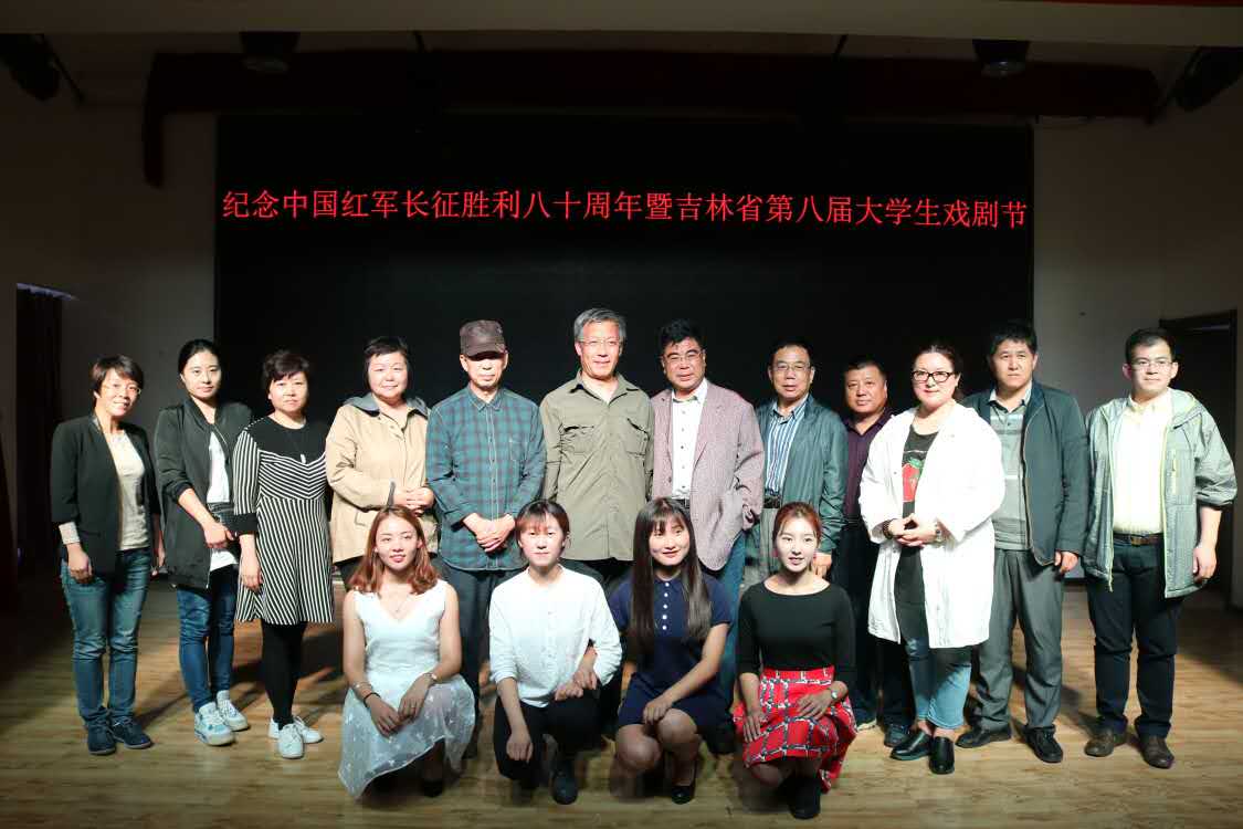 评委和学院相关负责同志与演员合影留念(摄影: