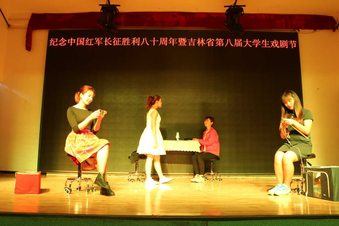 《风淡云轻》演出现场
