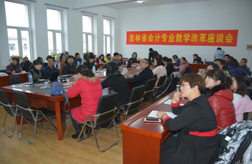 教学改座谈会现场(摄影:冯舰军)