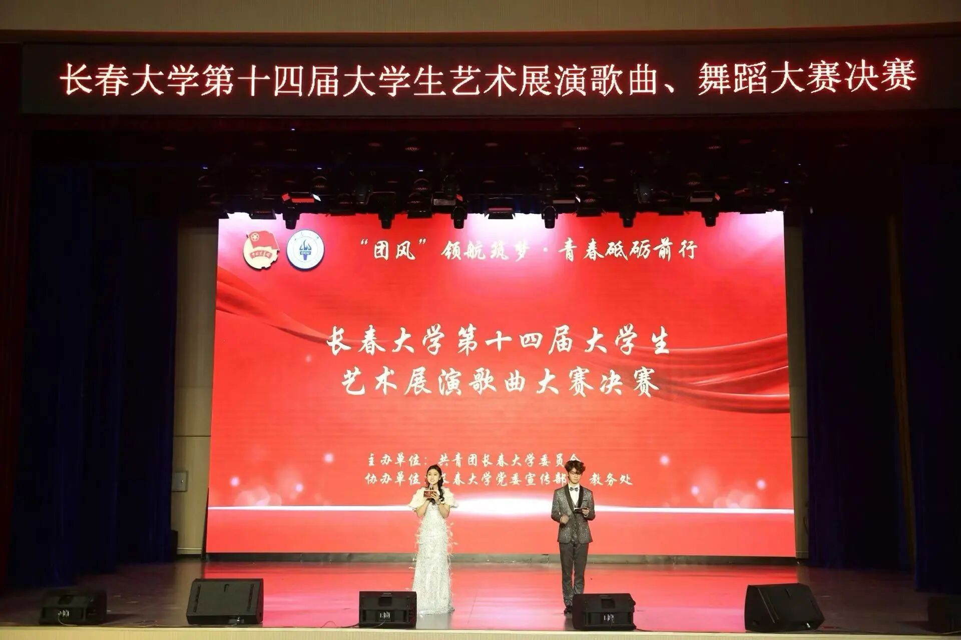 以歌载梦，以舞绘心—学校十四届大艺展决赛青春高光，全程直击！