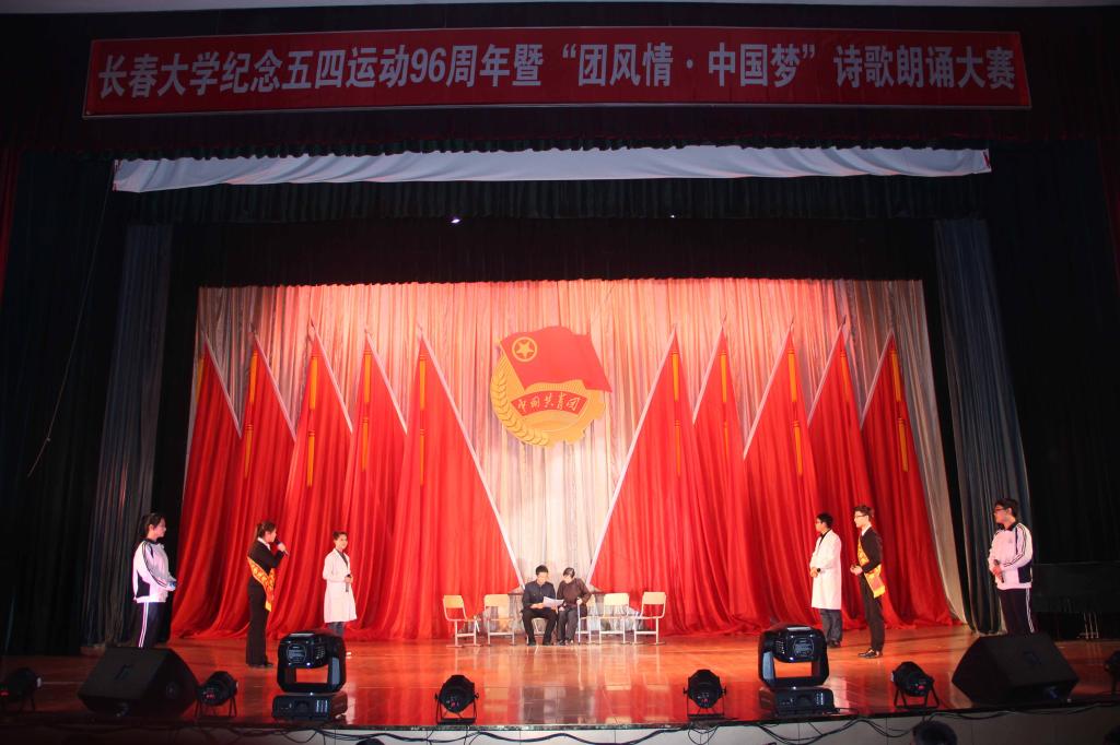 诗歌朗诵决赛现场(摄影: