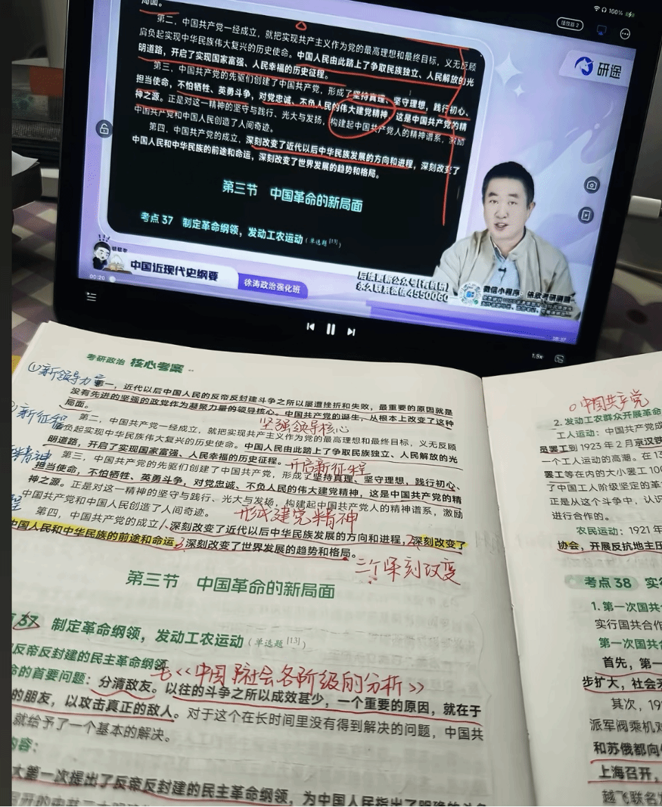 研途榜样 | 考研人物事迹风采展（第一期）