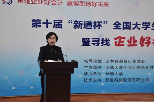 新道科技股份有限公司吉林省地区金丽巍经理讲话(摄影:冯舰军)
